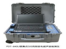 高壓開關柜局部放電測試儀-揚州達瑞